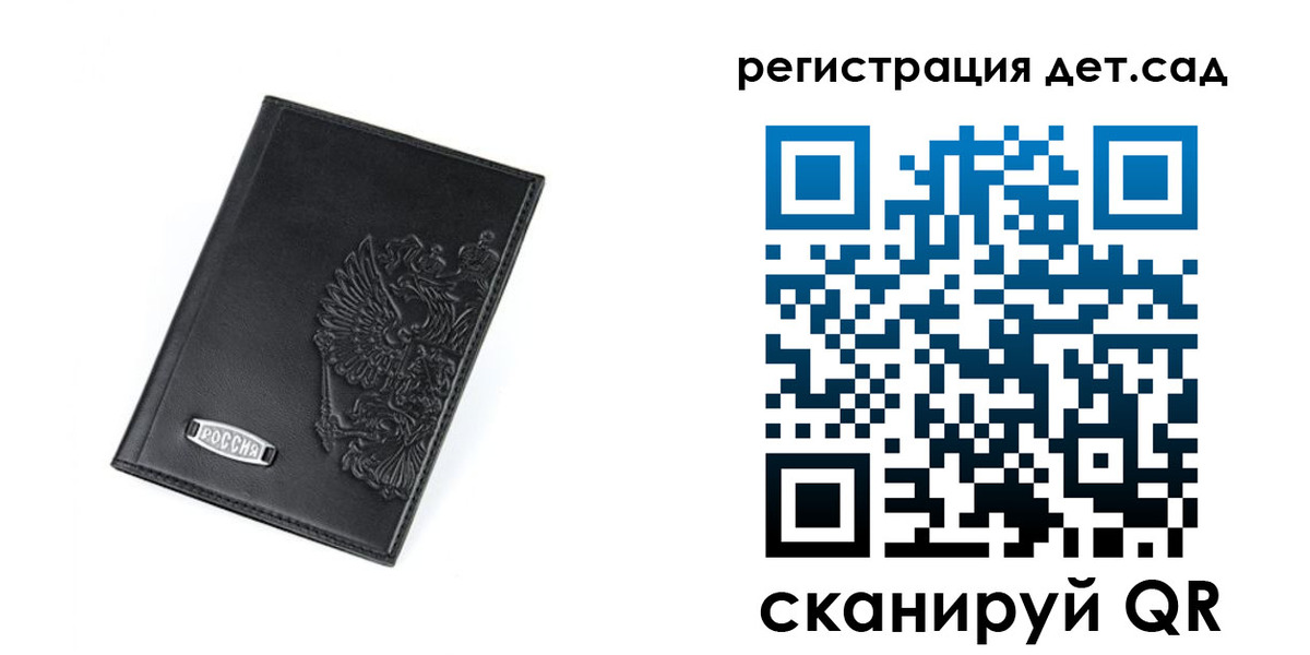 временная регистрация в квартире в Заинске