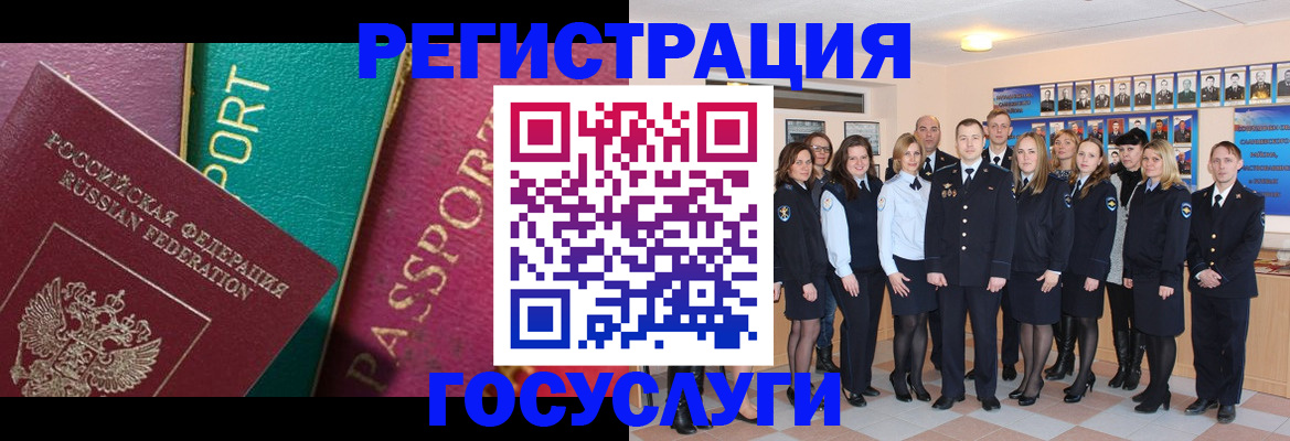 временная регистрация надежно в Заинске